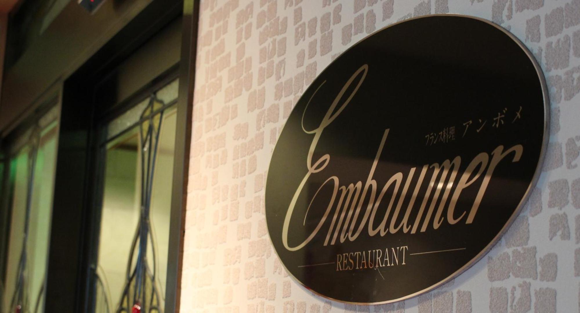 Hotel Rubura Ohzan Ναγκόγια Εξωτερικό φωτογραφία